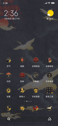 鹤唳华亭