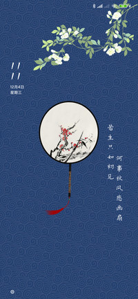 宫廷古韵