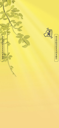 呢喃
