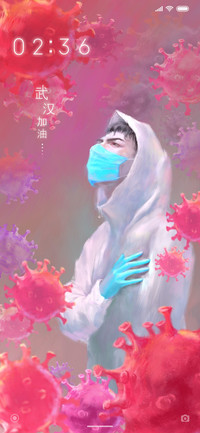 武汉加油