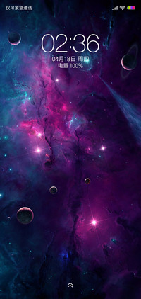 浪漫星空