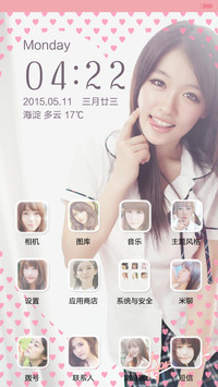 那年阳光正好（iOS锁屏+自由桌面+图标覆盖）