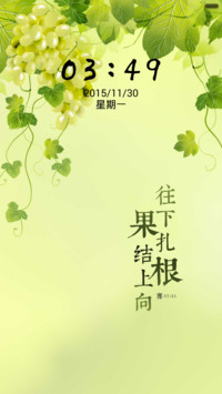【耶稣爱你】葡萄的比喻