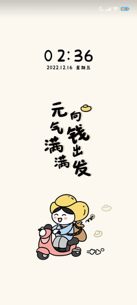 元宝小Y的日常