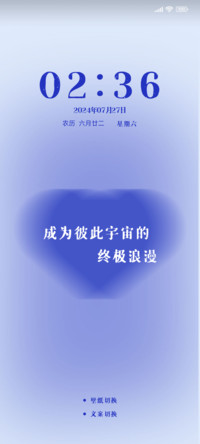 克莱因蓝的深沉