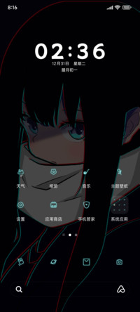 赛博朋克女孩