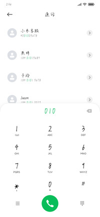 Aa花开了就相爱吧