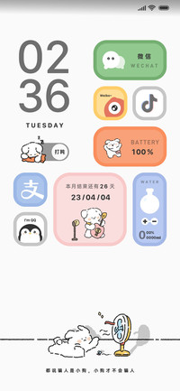 小状态 修狗