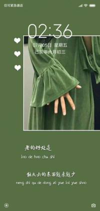 原谅色