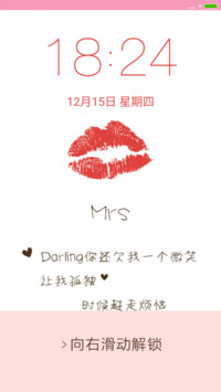 唇唇欲动