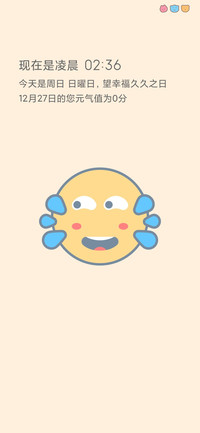 曲奇
