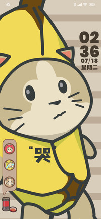 香蕉猫只会哭