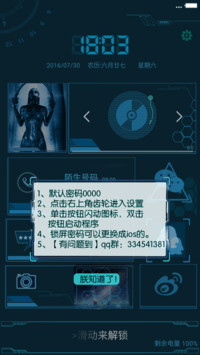 科幻win10【好评返现】