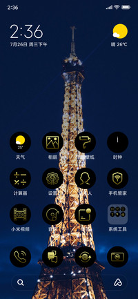 Eiffle Tower_3MDS
