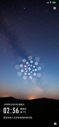 星瞬