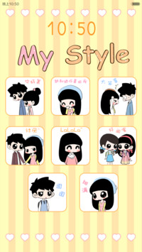 囡囡-My Style v5