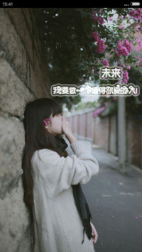 非主流女【下雨下雪动态锁屏】