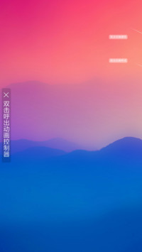 爱上彩虹 私人订制