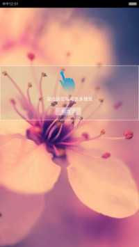 淡雅清新范（超柔美女性版）+多锁屏壁纸+自由桌面