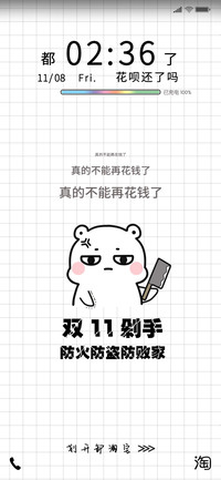 剁剁剁剁剁个手