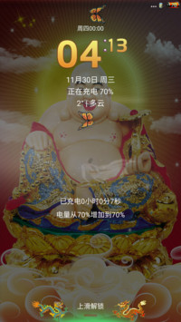 king~佛光普照版V5678