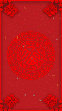 新春送福