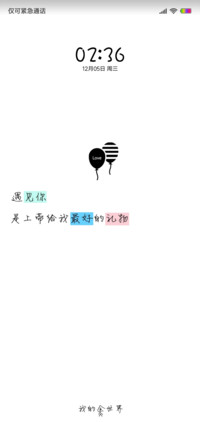 最好的礼物