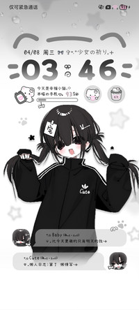 黑白萌宅日志
