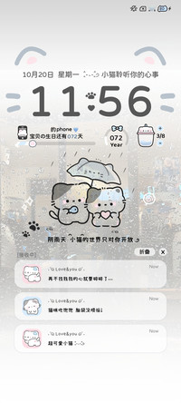 氛围 字母情侣小猫