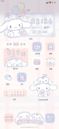 大耳狗 奶油小可爱