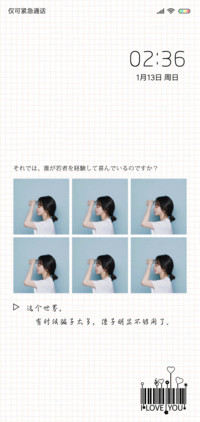 谁是谁的小傻子