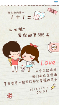  抢红包 少女小薇的心情日记(百变锁屏+图标全覆盖+自由桌面+密码锁)
