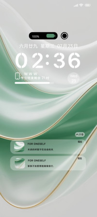 柔绿盎然