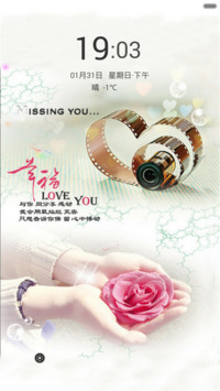 幸福loveyou（气泡动态+全图标）