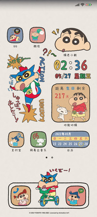 蜡笔小新 复古超人