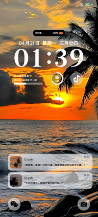 黄昏光河ins