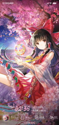 东方project