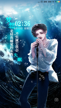归来仍是少年