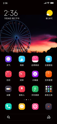 Ferris wheel