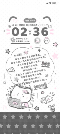 成为更好的自己