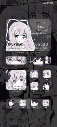 浪漫紫色少女组件