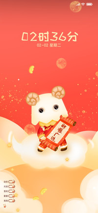 纸袋咩要财源广进