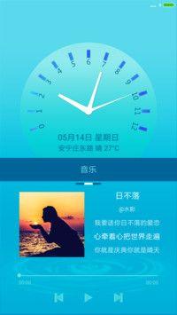 日不落