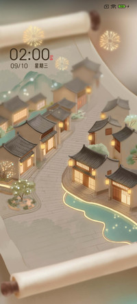 纸上春秋 昼夜切换