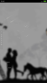 爱在七夕情人节（4D动态锁屏）
