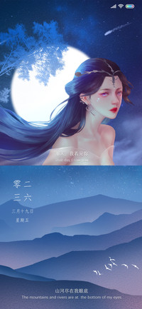 月落星沉里