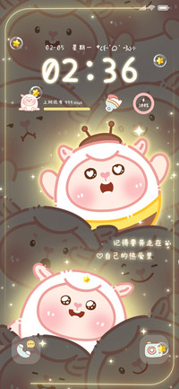闪闪发光 咚咚羊