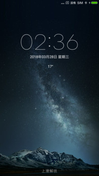 星空