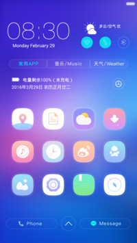  好评返3元 唯魅PRO版