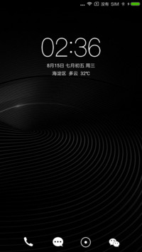 简约黑